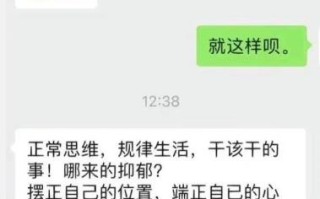 朋友得了忧郁症告诉父母 父母竟这么回复！